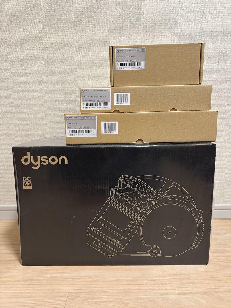 【新品未使用】ダイソン 掃除機 モーターヘッド DC63