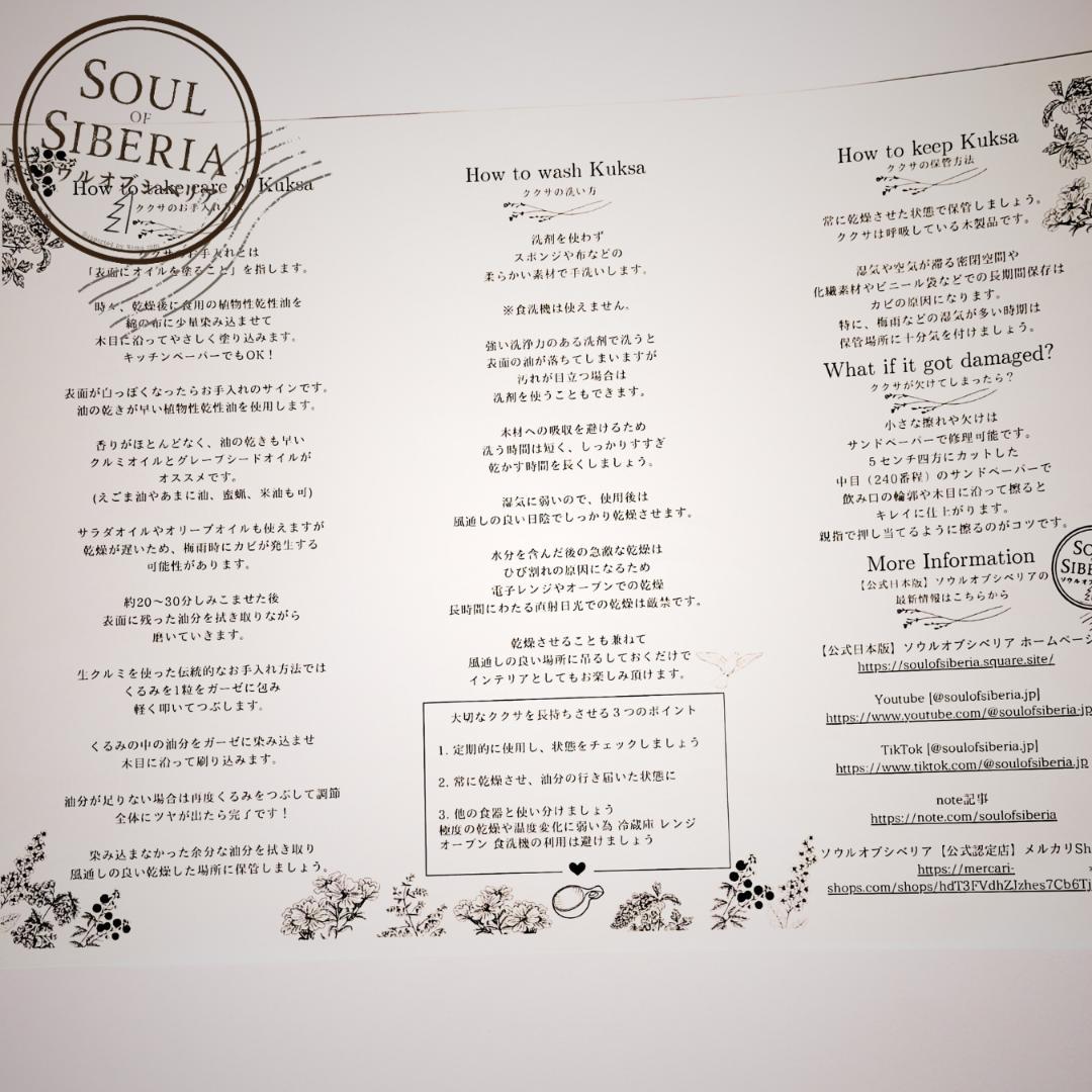 ⭐️新作 グレイバード【公式】Soul of Siberiaソウルオブシベリア