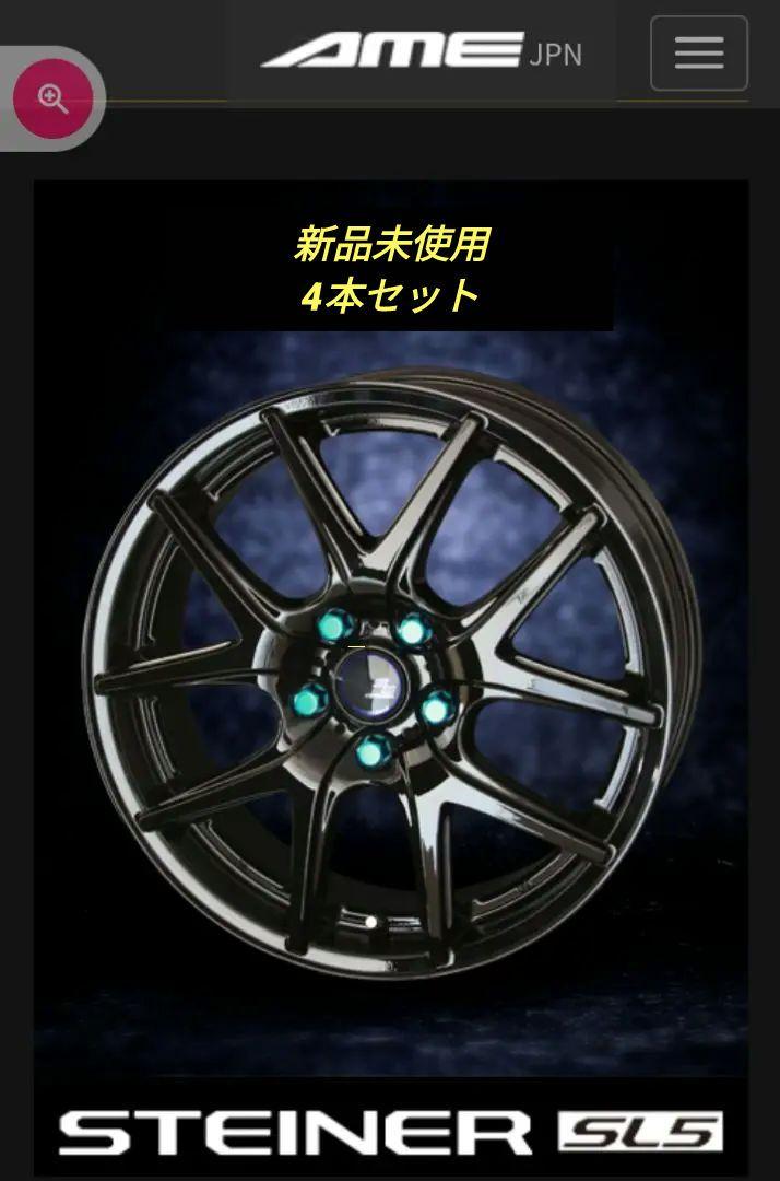 2022年春夏再販! 週末値下げ シュタイナー 2023年最新】ヤフオク