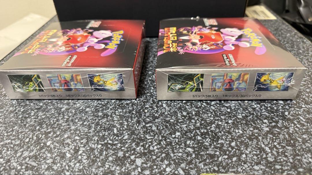 ポケモン ロケット団の栄光 2個セット新品未開封シュリンク付き
