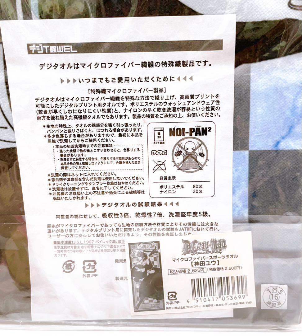 物語シリーズ グッズ 缶バッジ 缶 バッチ ウエダハジメ 斧乃木余接 斧乃木 2