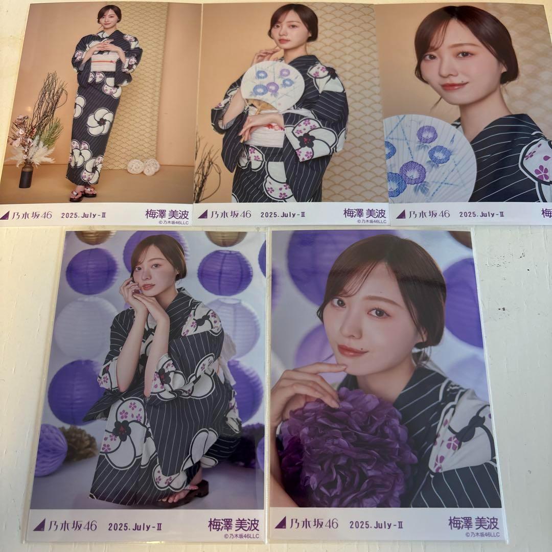 梅澤美波 乃木坂46 浴衣 2025 生写真 5種コンプ - メルカリ