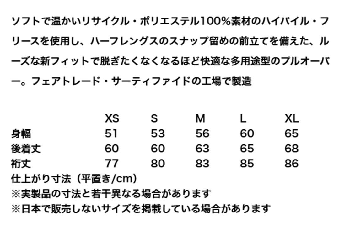 リツール
