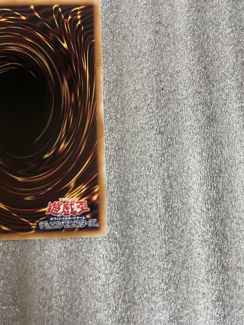 遊戯王OCG IPマスカレーナ 25th イラスト違い