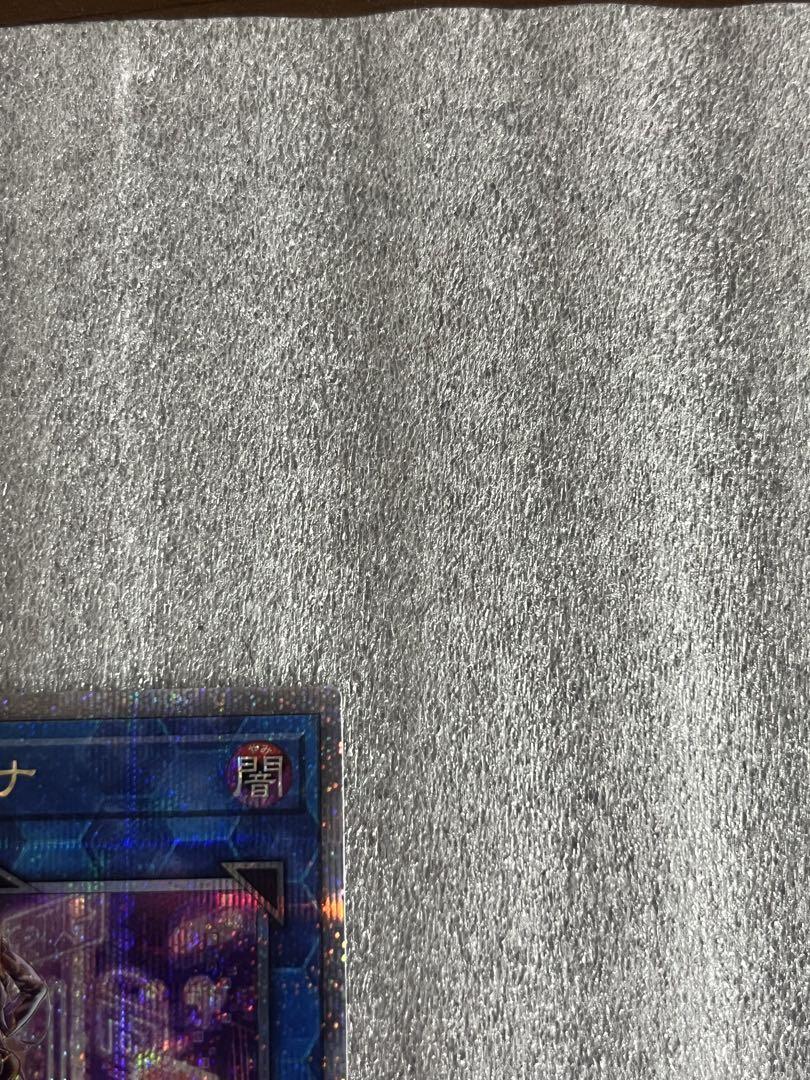 遊戯王OCG IPマスカレーナ 25th イラスト違い