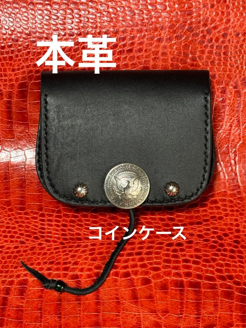 コインケース ヌメ革 4,982円