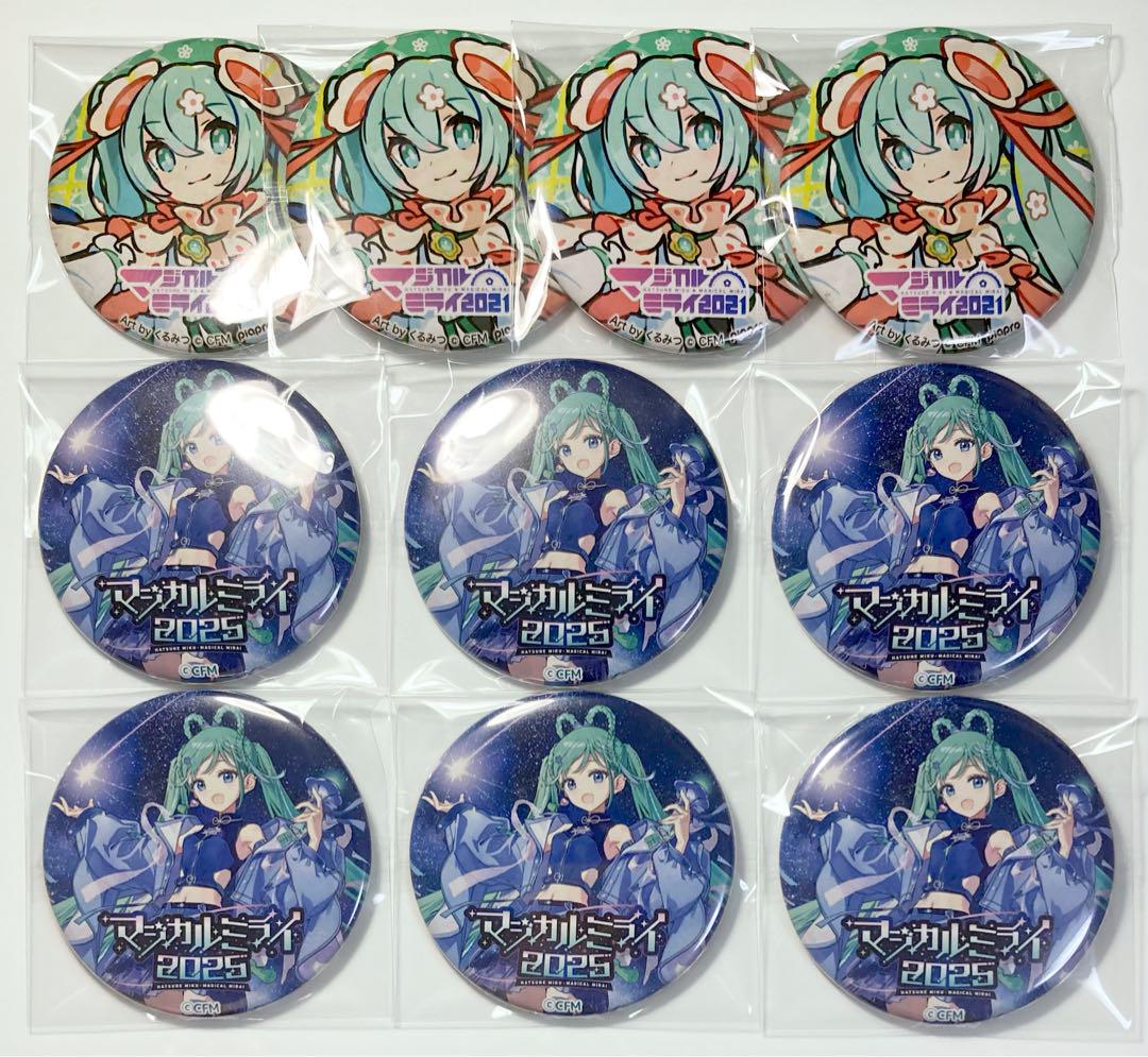 初音ミク マジカルミライ 2021 2025 メイン サブ ビジュアル 缶