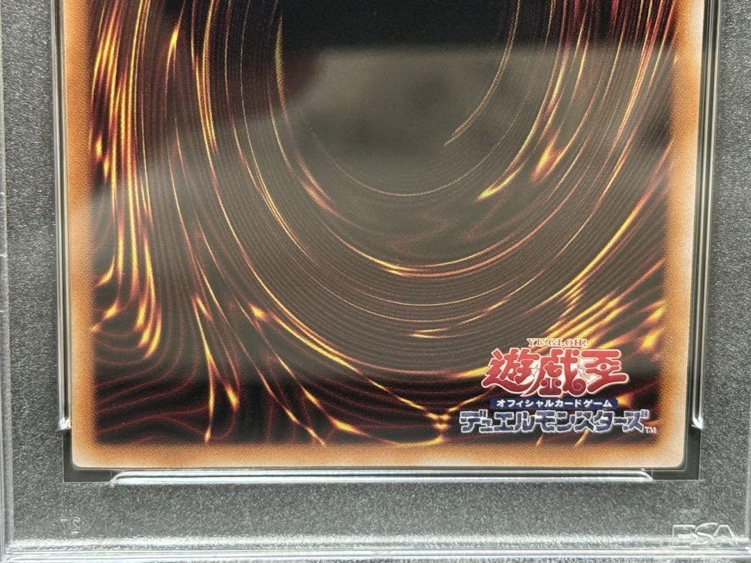 PSA10 閃刀姫レイ 23PP-JP020 赤シク レッドシークレット 遊戯王