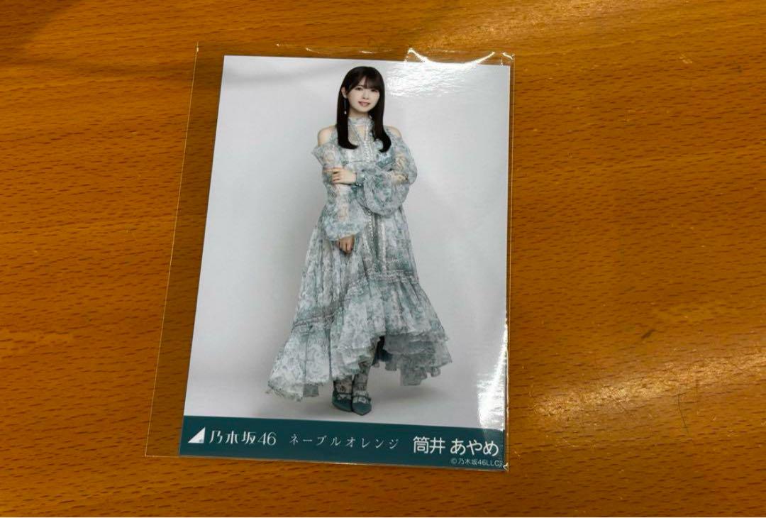 乃木坂46 筒井あやめ 生写真 まとめ売り - メルカリ