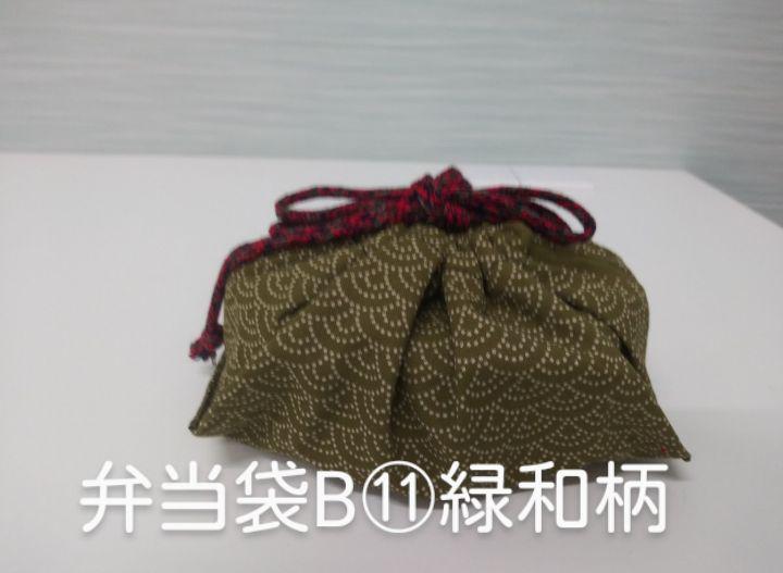 お弁当袋B-⑪◇巾着、給食袋ハンドメイド - メルカリ お弁当袋B-⑪◇巾着、給食袋ハンドメイド - メルカリ