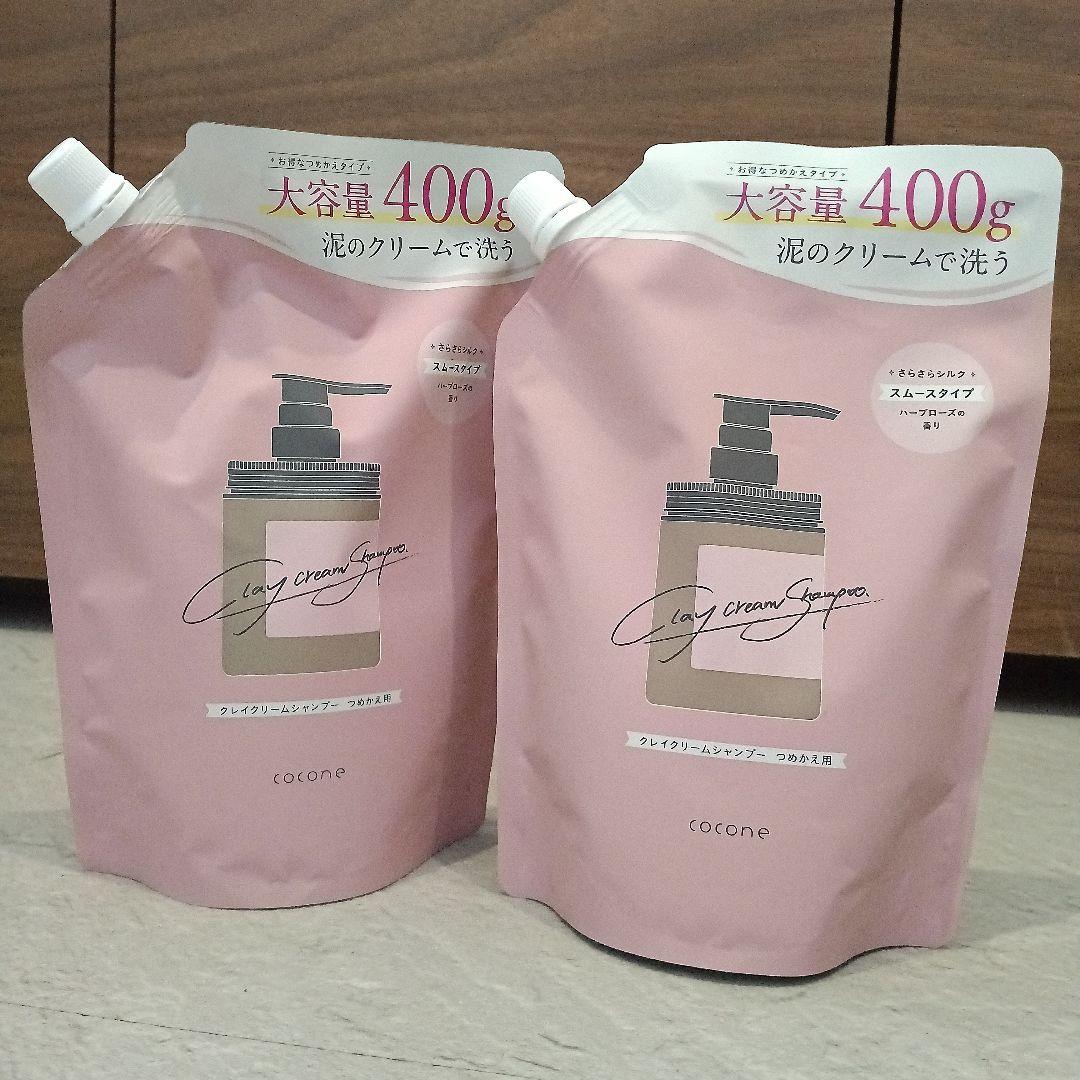 coconoe クリームシャンプー 400g×2 cocone クリームシャンプー 400g 2個セット - メルカリ