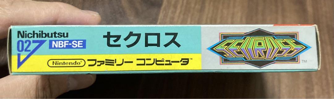 セクロス 【新品未使用】完品