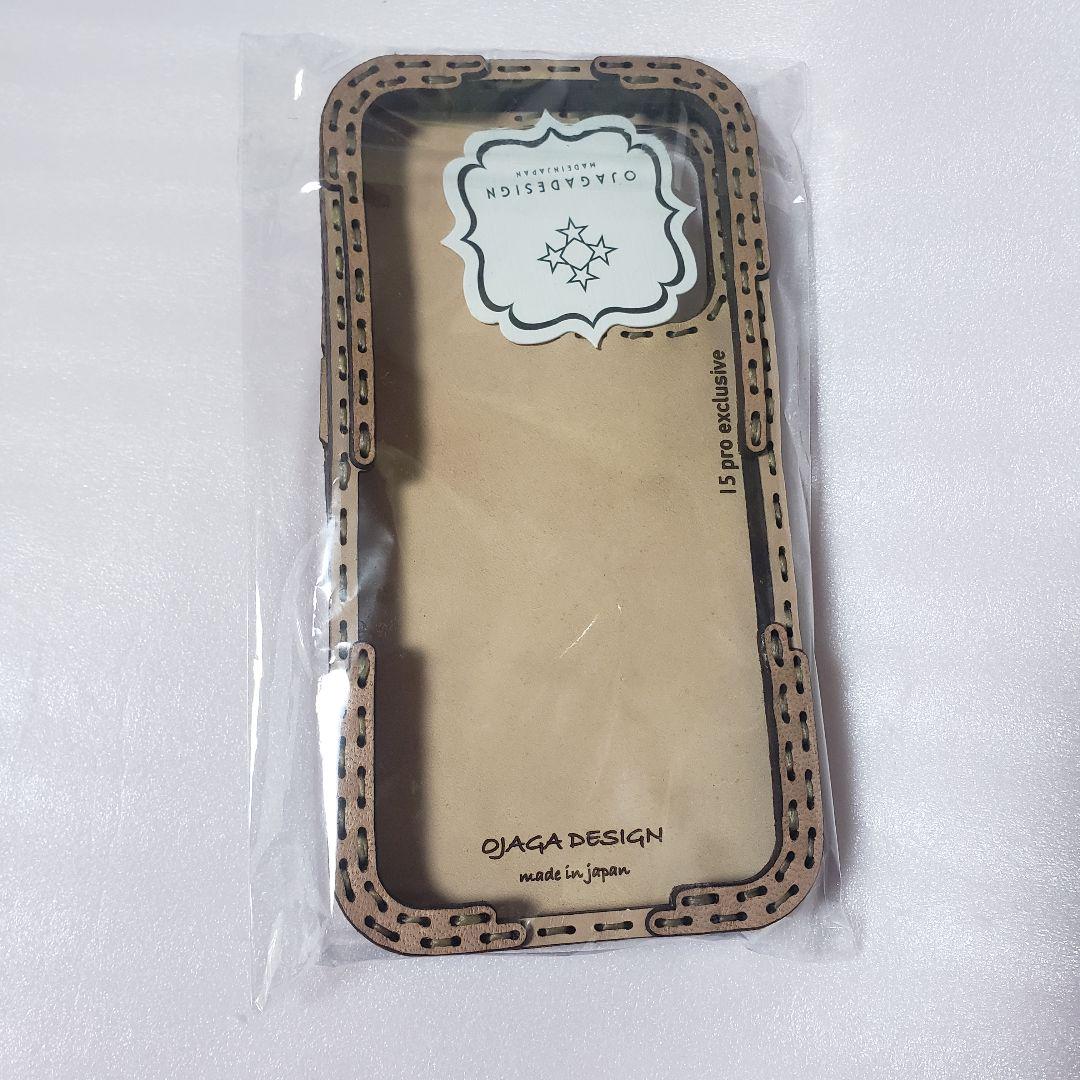 6/30までお値下価格1個♪　iPhone15pro   iPhoneケース