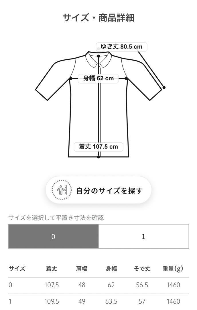 <LOEFF>リバー ポンチョ ステンカラーコート 画像9