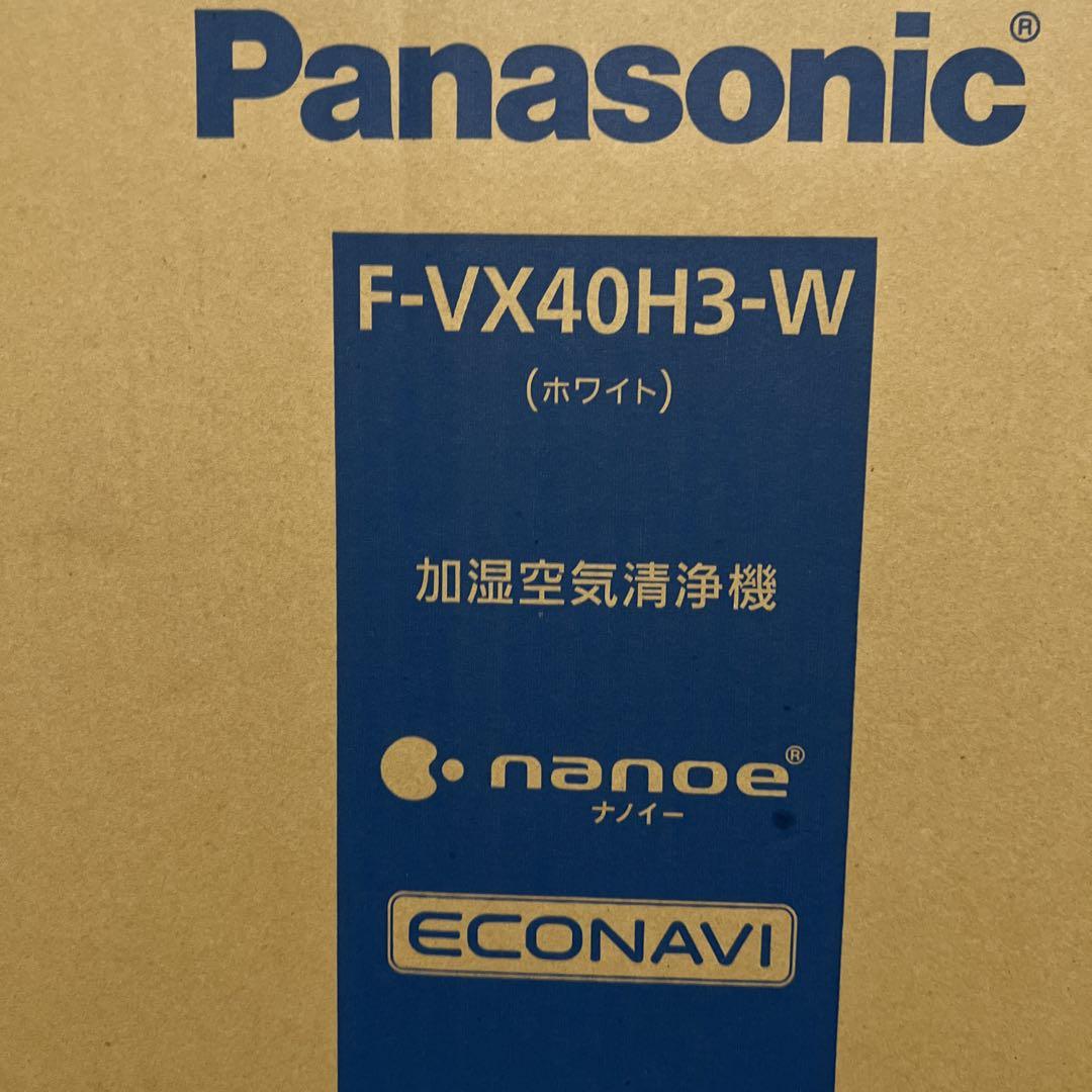【美品｜ほぼ新品】パナソニック 加湿空気清浄機 F-VX40H3-W ホワイト