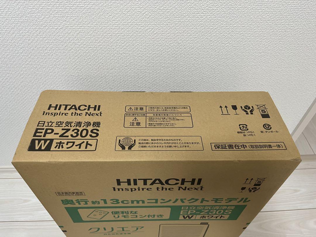 日立 EP-Z30S W 空気清浄機 クリエア ホワイト