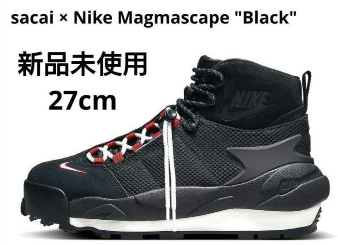 新品 未使用品 ナイキ sacai マグマスケープ サカイ 27cm 黒