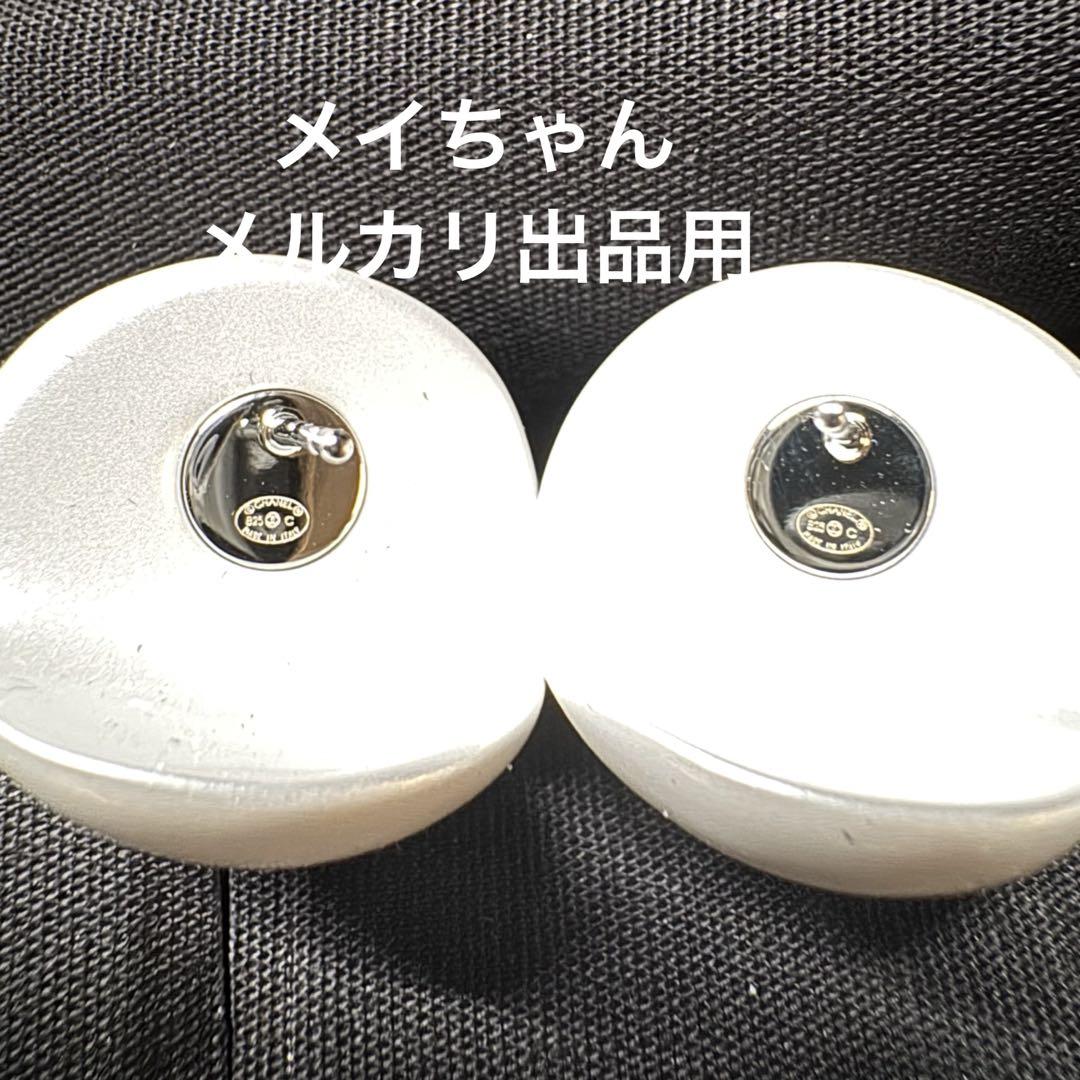 【新品未使用】シャネル25C パール　ピアス　メタル & レジン ミディアム