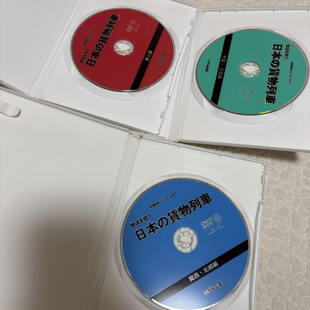 【送料無料】日本の貨物列車 DVD セット