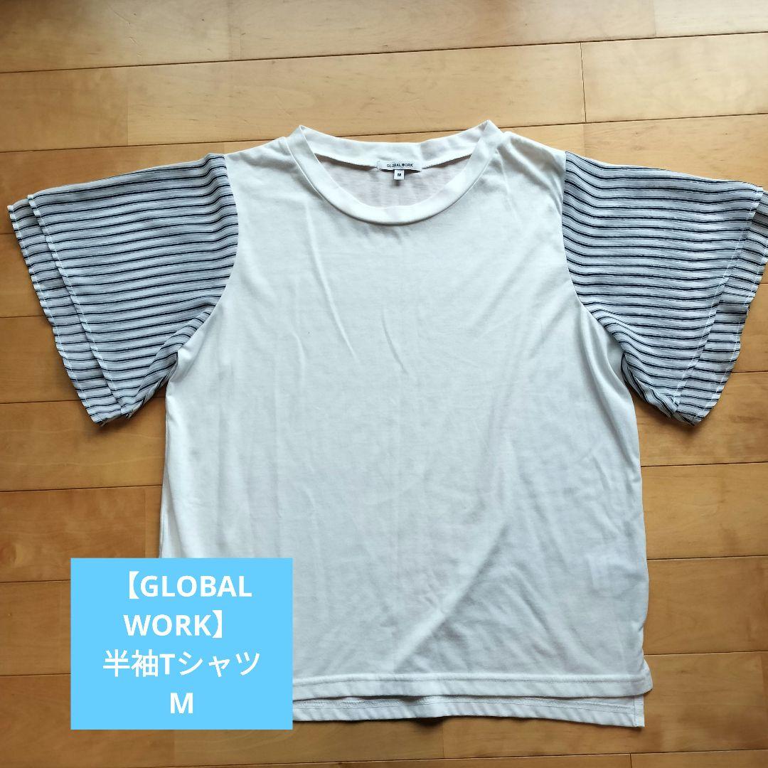 GLOBAL WORK】 半袖 Tシャツ Mサイズ ホワイト/ストライプ