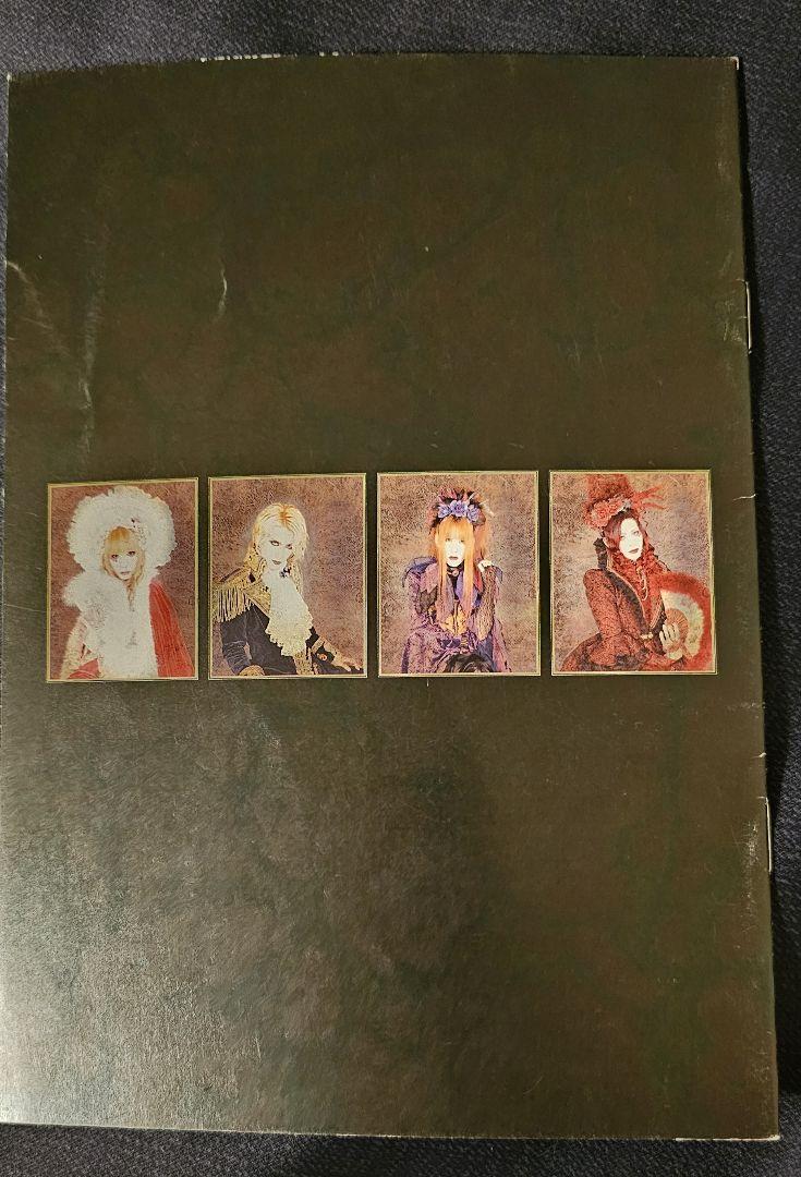 LAREINE ファンクラブFleurラスト会報(メモリアルブック)フルセット