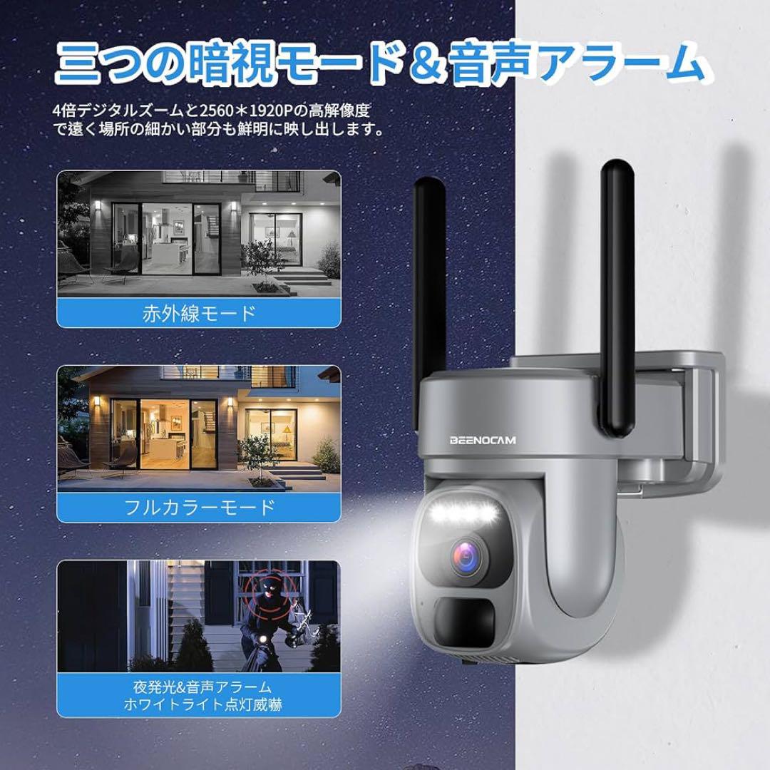 防犯カメラ 屋外 ソーラー ワイヤレス 500万超高画素 15000mAh大容量