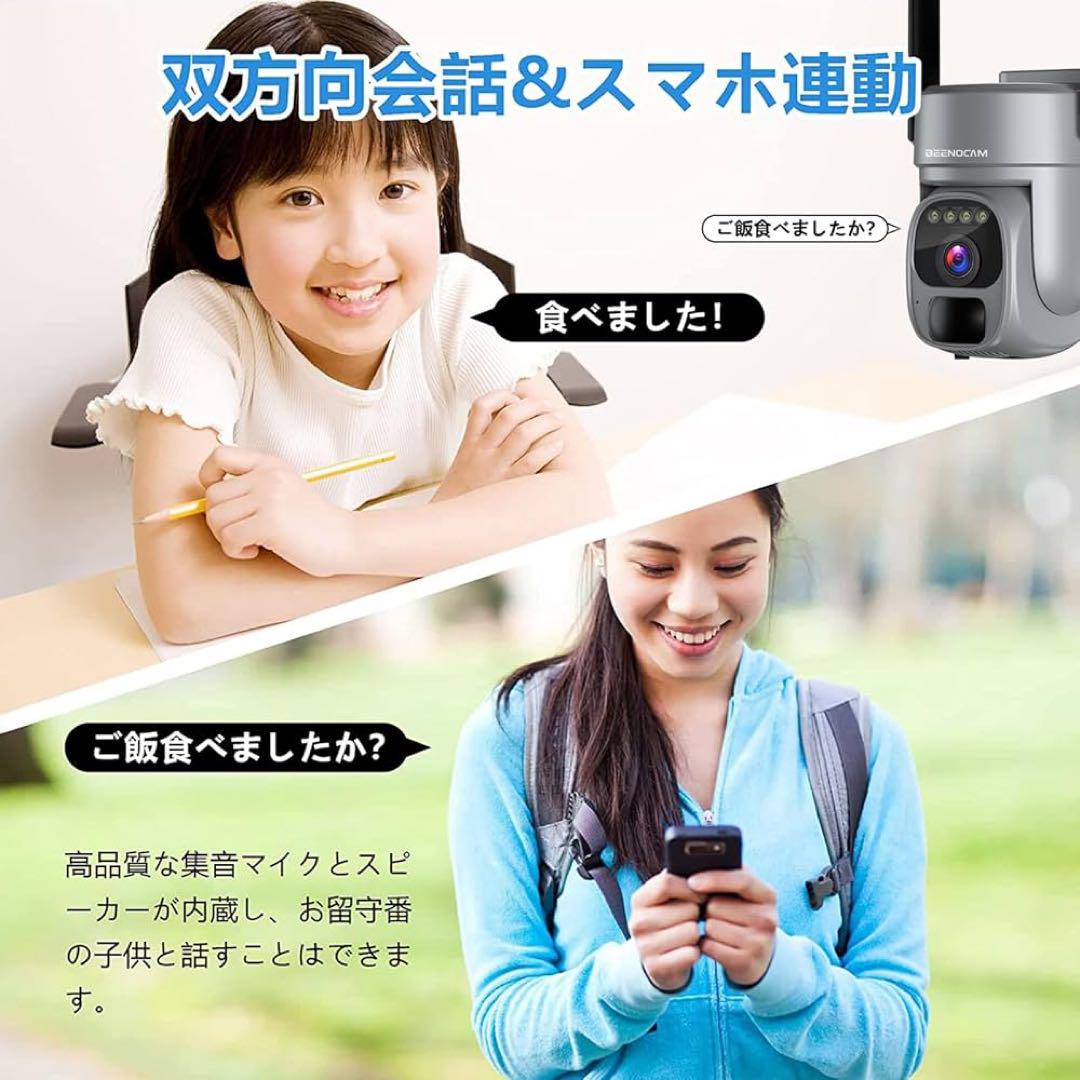 防犯カメラ 屋外 ソーラー ワイヤレス 500万超高画素 15000mAh大容量