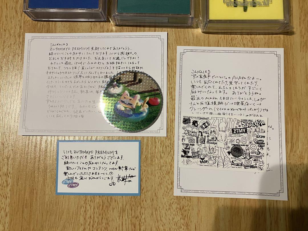 ずとまよ　勲章　3点セット(21-23)