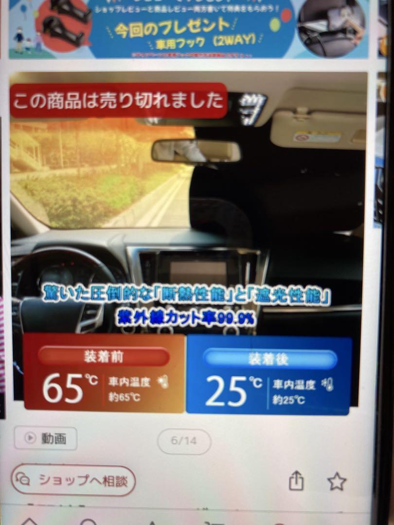 ノア　ヴォクシー90系　サンシェード1台分10枚　収納袋付き　車中泊　日よけ