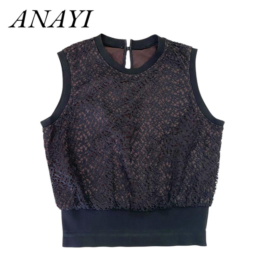 アナイANAYI ミニリーフケミカルレースリブプルオーバー　ノースリーブ　刺繍