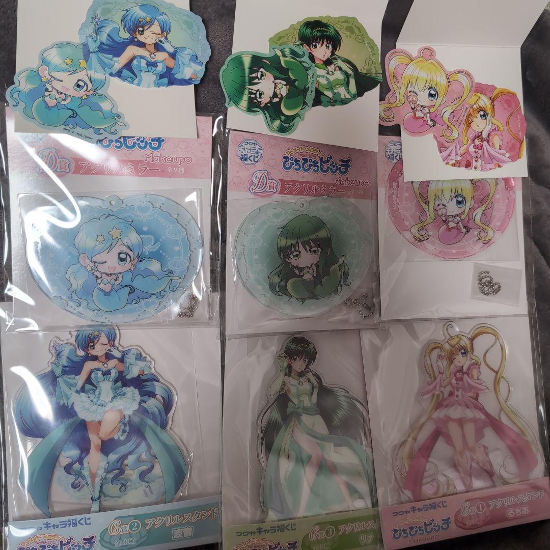 ぴちぴちピッチ　アクリルミラー　キャラ福くじ 豪華で新しい TVアニメ『ぴちぴちピッチ』Makeup♡キャラ福くじ