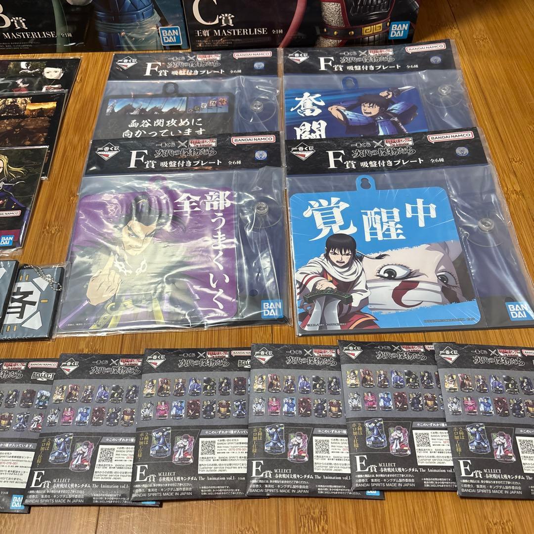 キングダム 一番くじ BANDAI フィギュアまとめ売り 全20個セット キングダム 一番くじ BANDAI フィギュアまとめ売り 全20個セット