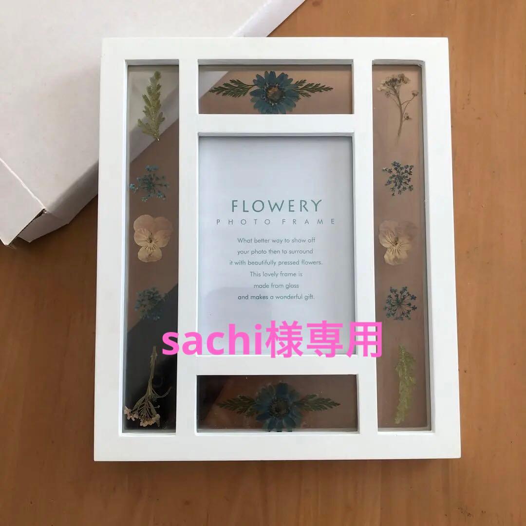 押花フォトフレーム 新品未使用 非売品 htckl.water.gov.my