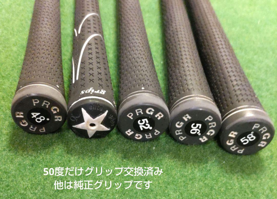 プロギア RSウェッジ