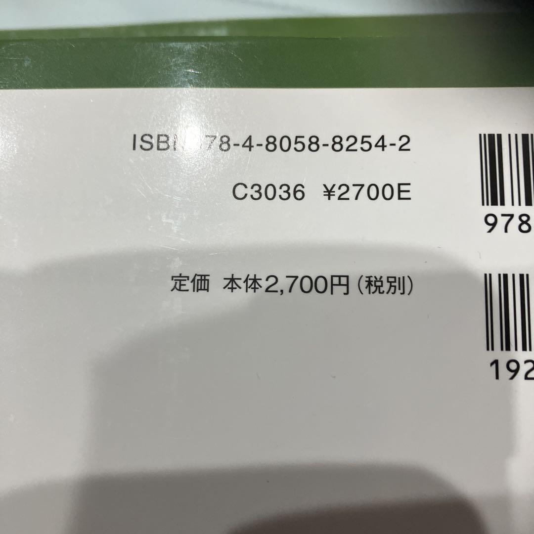 最新　精神保健福祉士養成講座　中央法規　全7巻