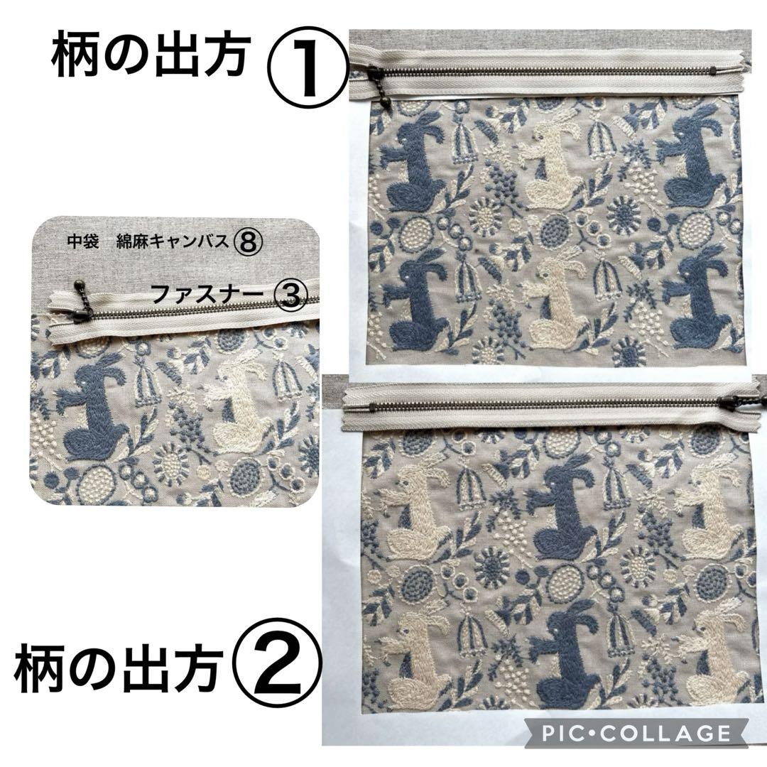 50521A•B &50518B ハンドメイド　ポーチ3点