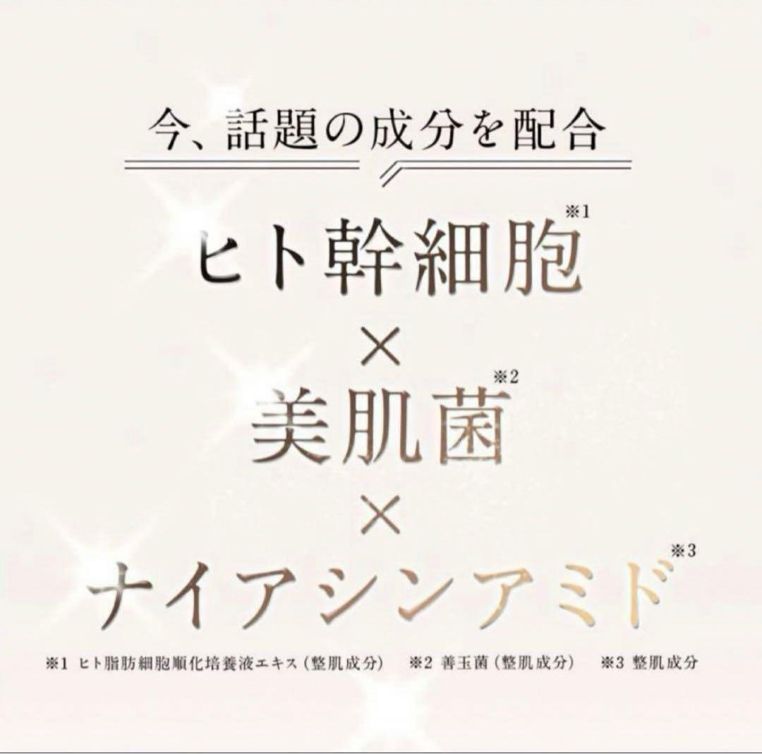 レスプロンド アイプリン&フェイスプリンセット