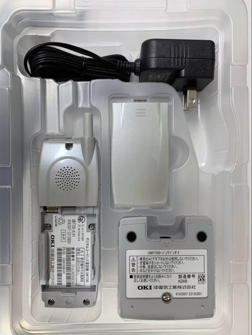デジタルコードレス電話機／UM7700 2023年5月製