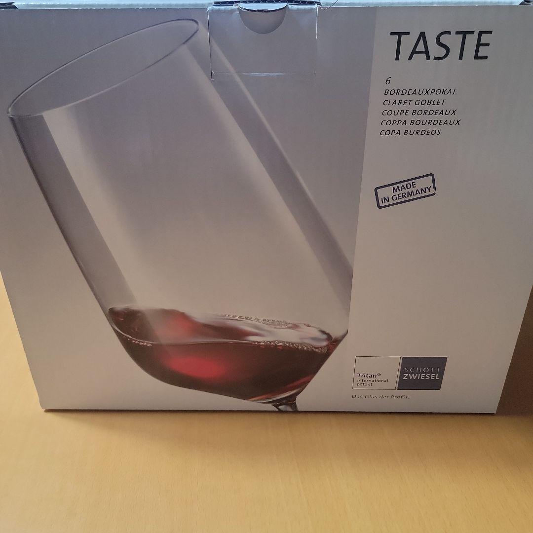 Taste ワイングラス