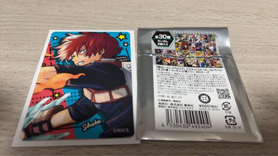 僕のヒーローアカデミア　マグネットステッカー　全種30セットジャンプフェスタ 僕のヒーローアカデミア』マグネットステッカーコレクション