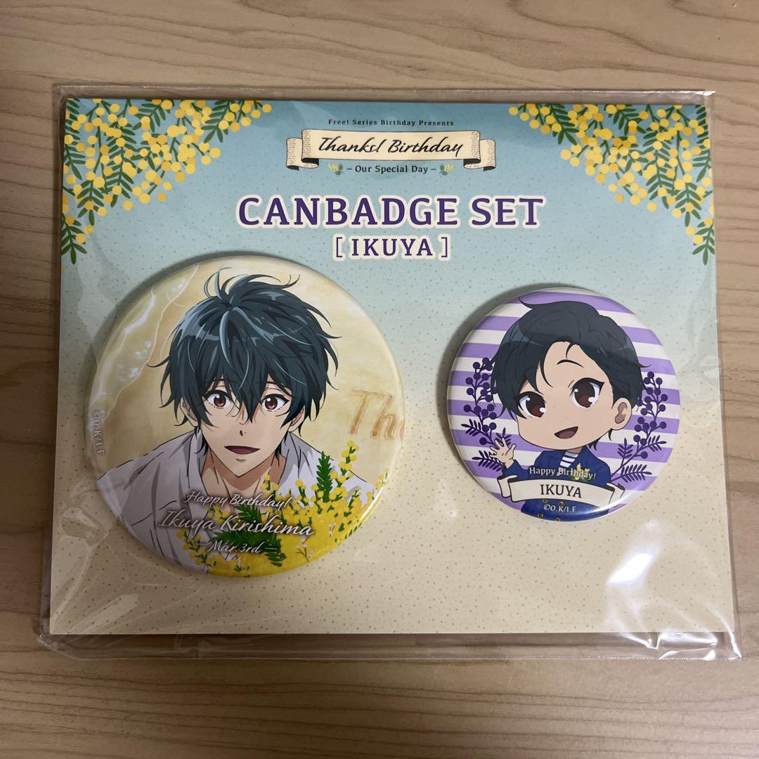Free! 桐嶋郁弥 birthday 缶バッジ 5個セット