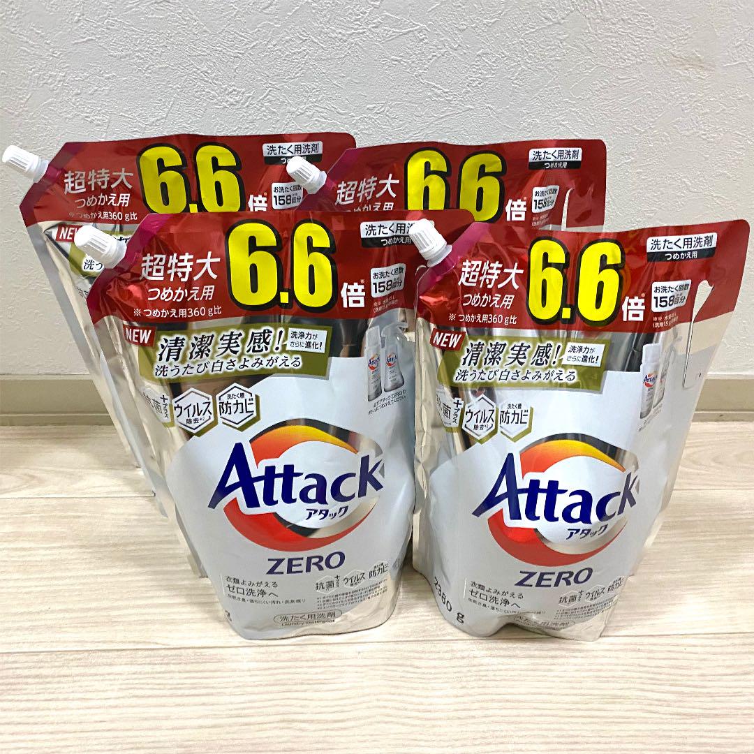 新品♡アタック 詰替 4袋 J0x1f-m93397346512 ZERO 通販好評