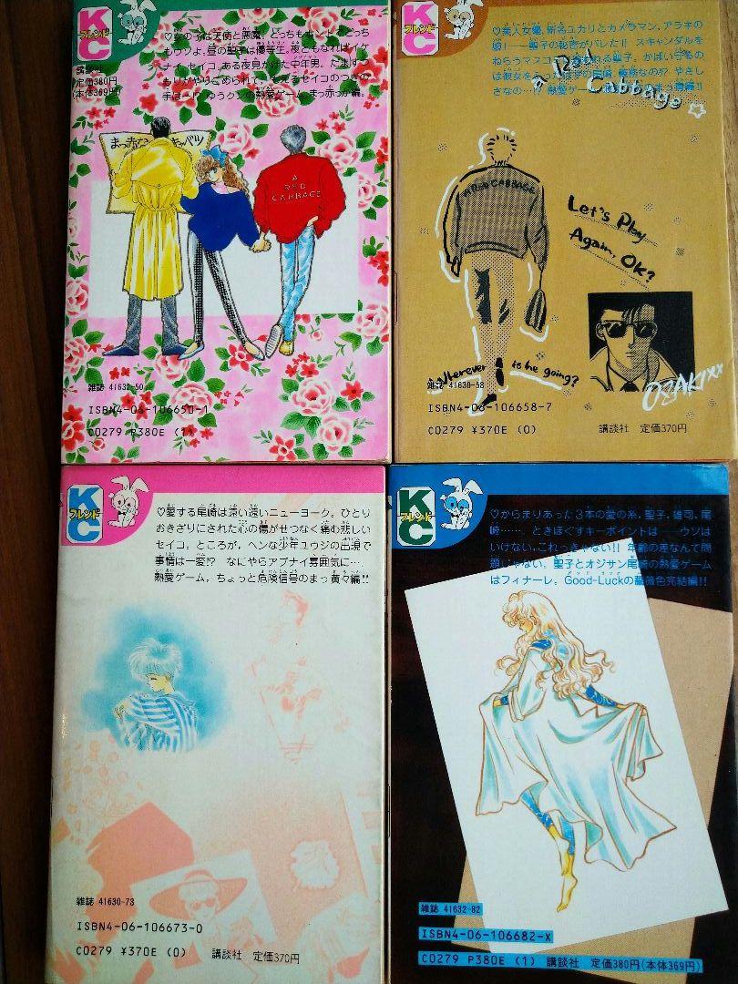 伊藤ゆう 漫画セット4作品12冊