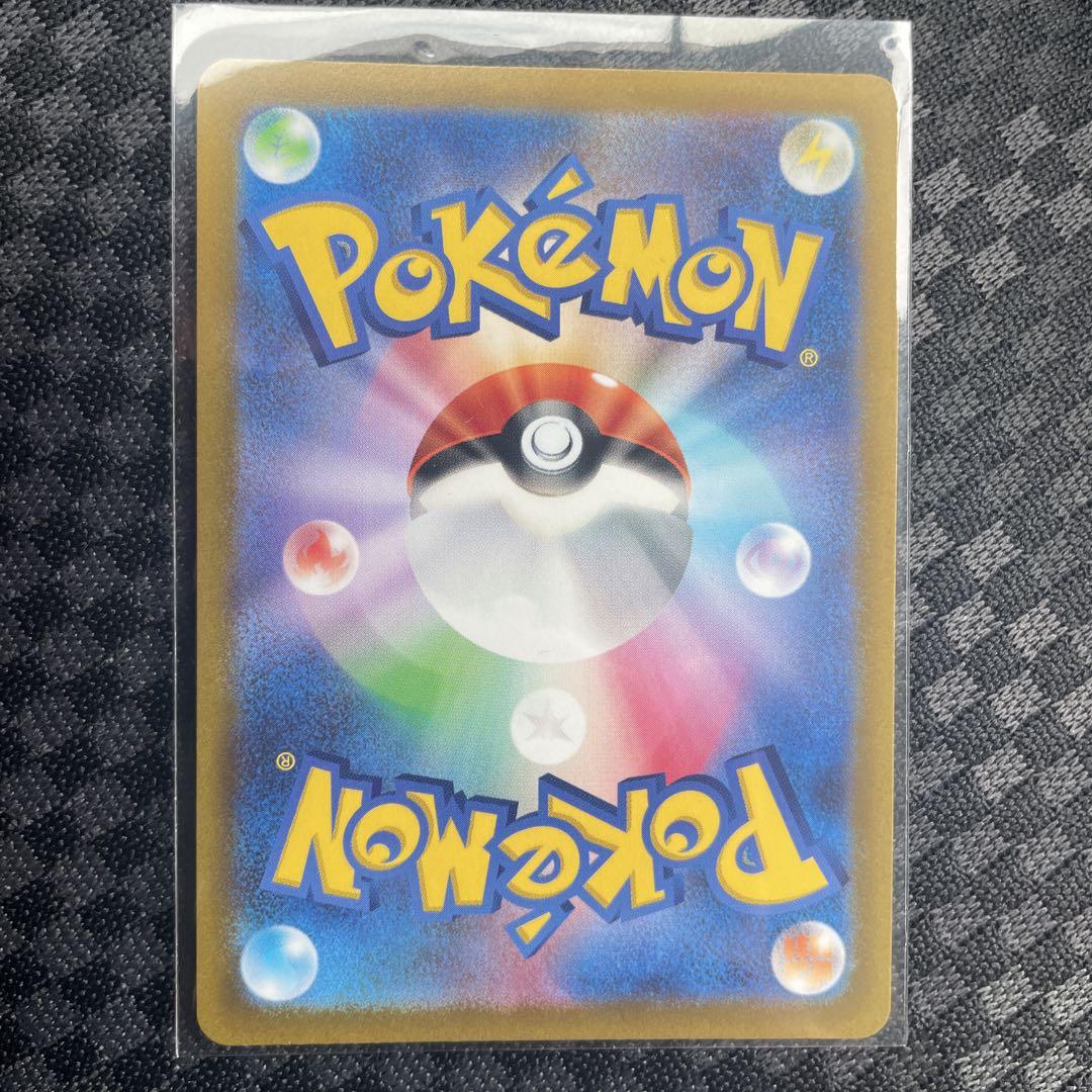 ポケモンカード アルセウスvstar ur(美品)