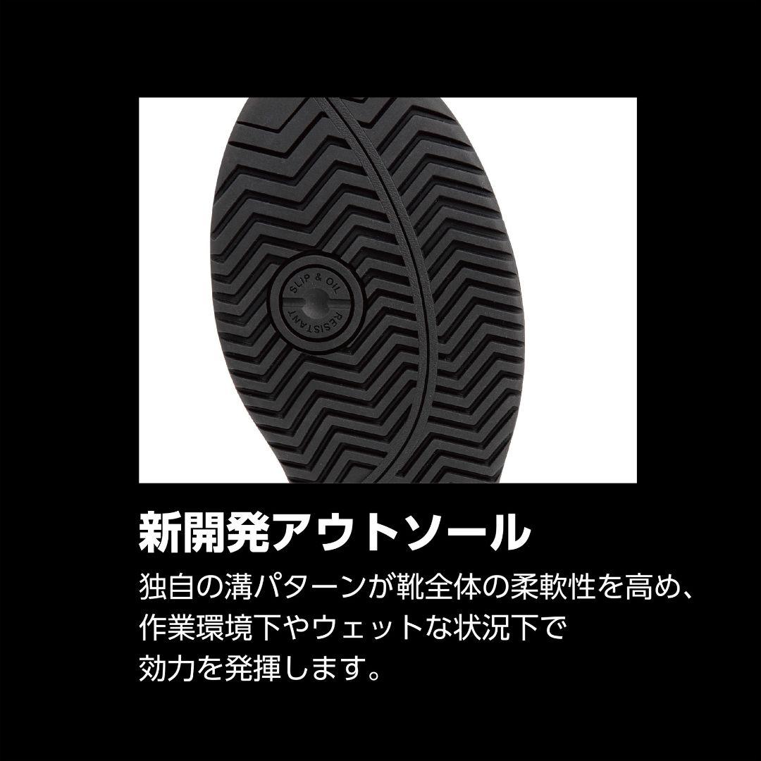プーマ安全靴#64.215 26.5cmエアーツイスト・ブラックロー