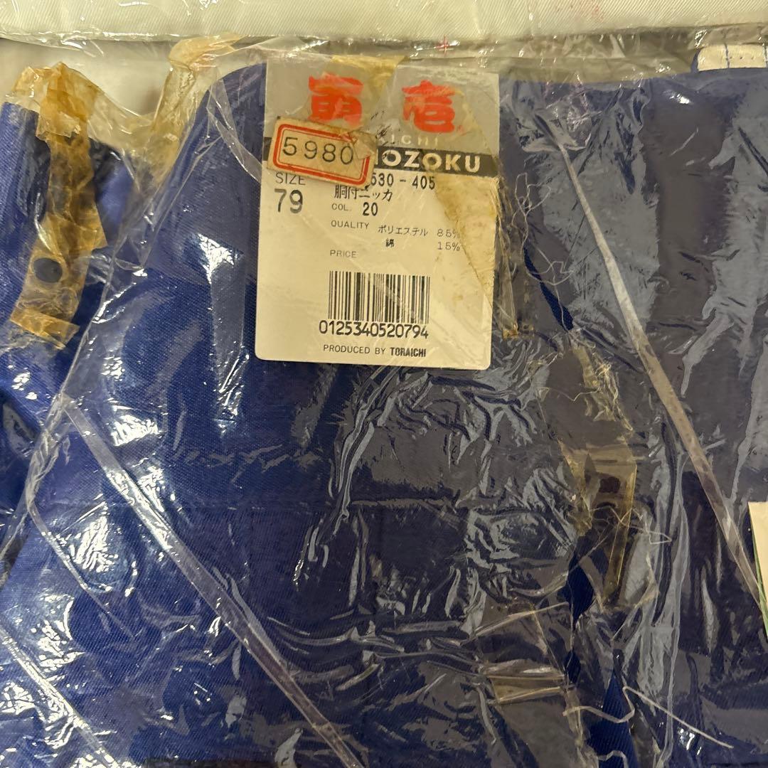 寅一ワークパンツまとめ売り(新品)6枚バラ売り可能 寅一ワークパンツまとめ売り(新品)6枚バラ売り可能