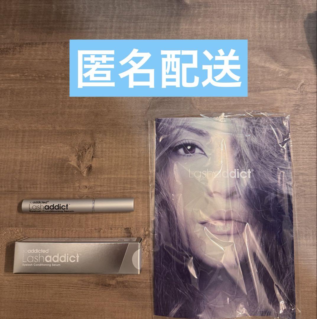 ラッシュアディクト　正規品