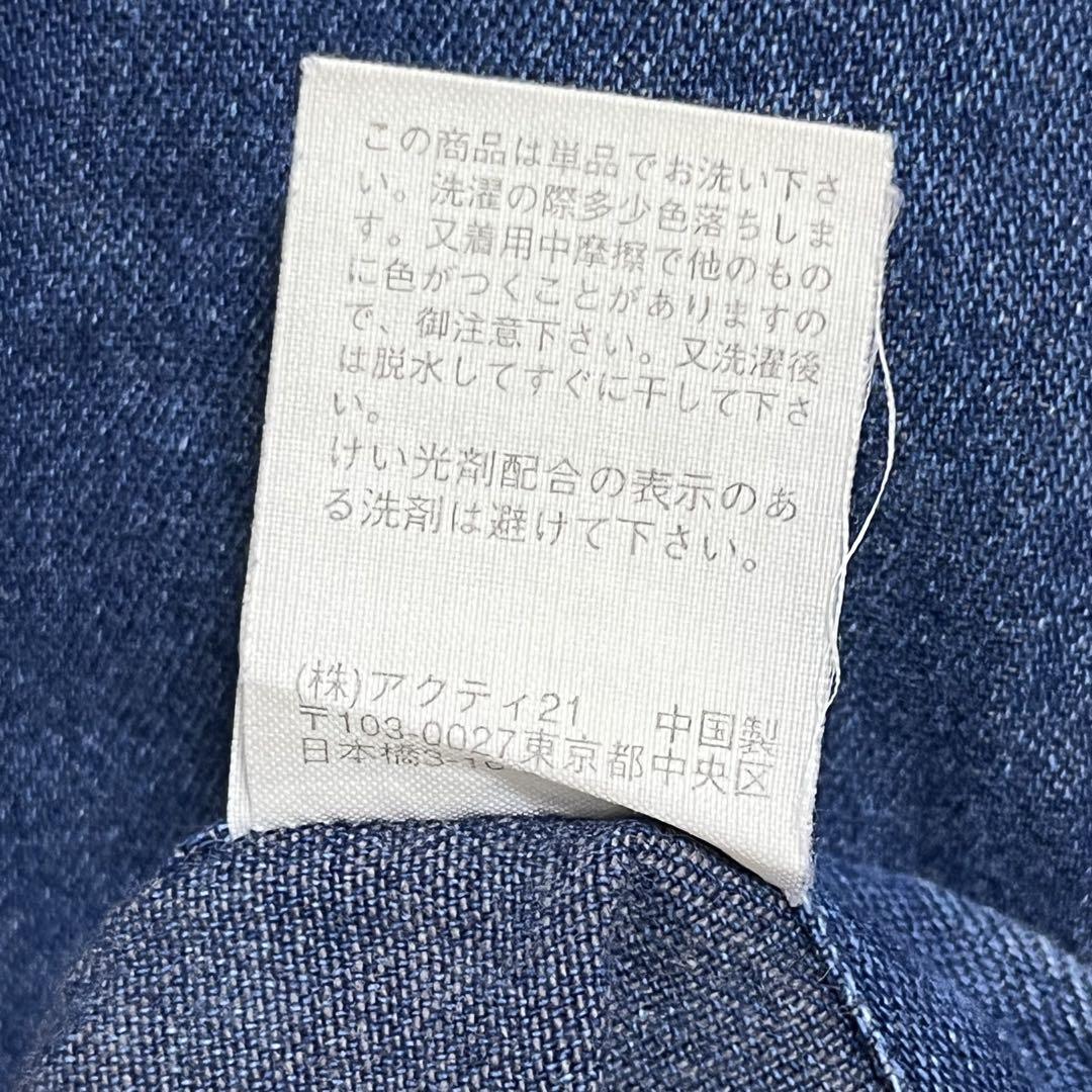 デニム 赤ポニー刺繍