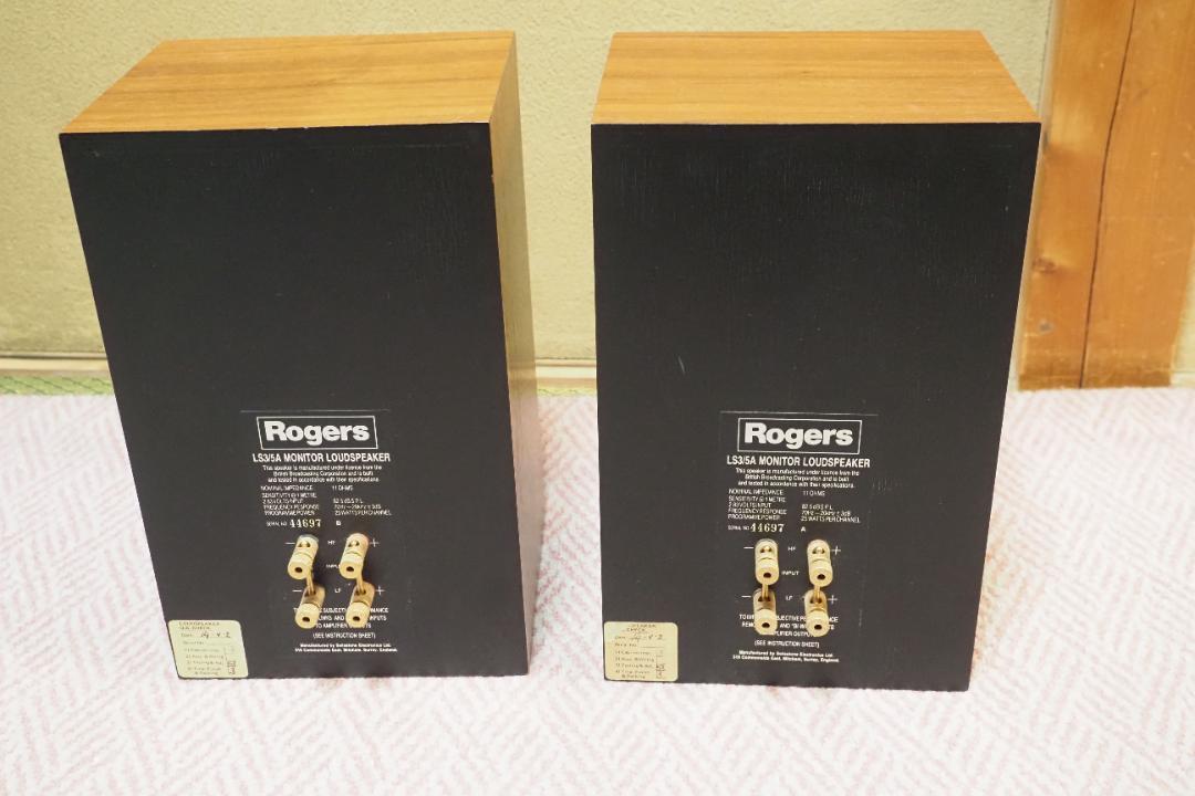 Rogers LS3/5A スピーカー