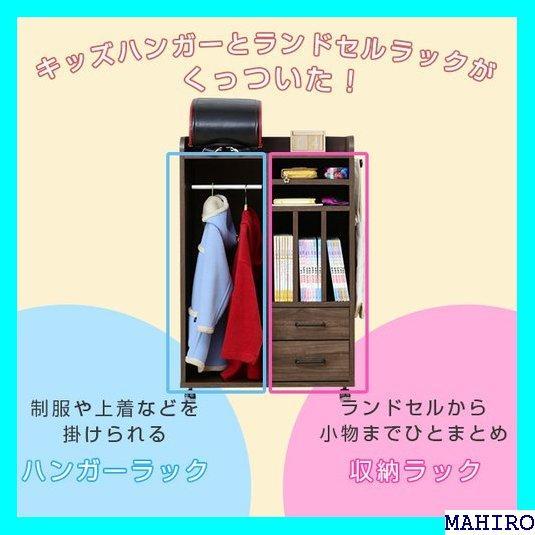 があります 送料無料 幅60 A AMAZEN FK267-m93401903965 ランドセルラック キャスター付き となります